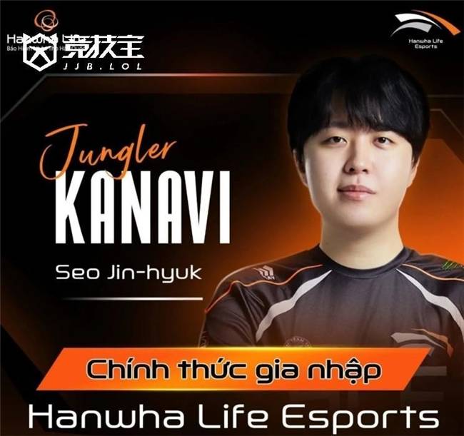 LOL-中韩转会期风云不断:韩援动向落定