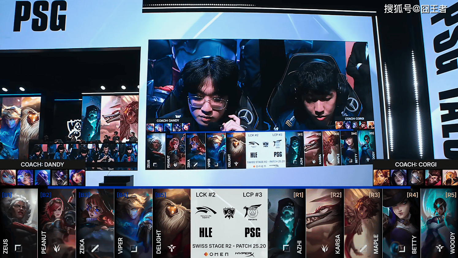 S15全球总决赛：不费吹灰之力，HLE击败PSG