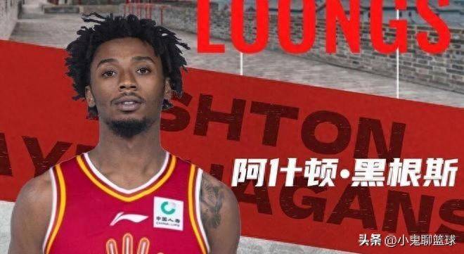 山西勝(shèng)广东赛后球员分(fēn)析(xī)及评分(fēn)