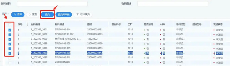 图纸改了(le)，BOM却“卡”在舊(jiù)版？试产失敗(bài)只因一个版本差！汉拓鹏焬(xī)OIDS让設(shè)计變(biàn)更自(zì)动同步，告别“过期BOM”陷阱(jǐng)