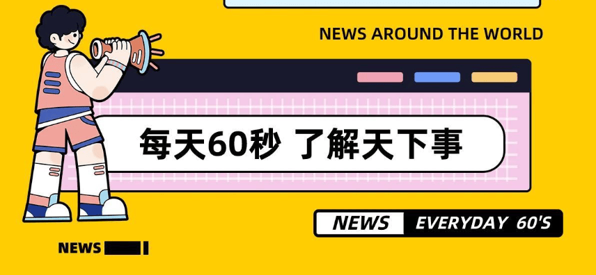 希罗 25 分(fēn)坎宁安 26+10？精彩集锦速看(kàn)