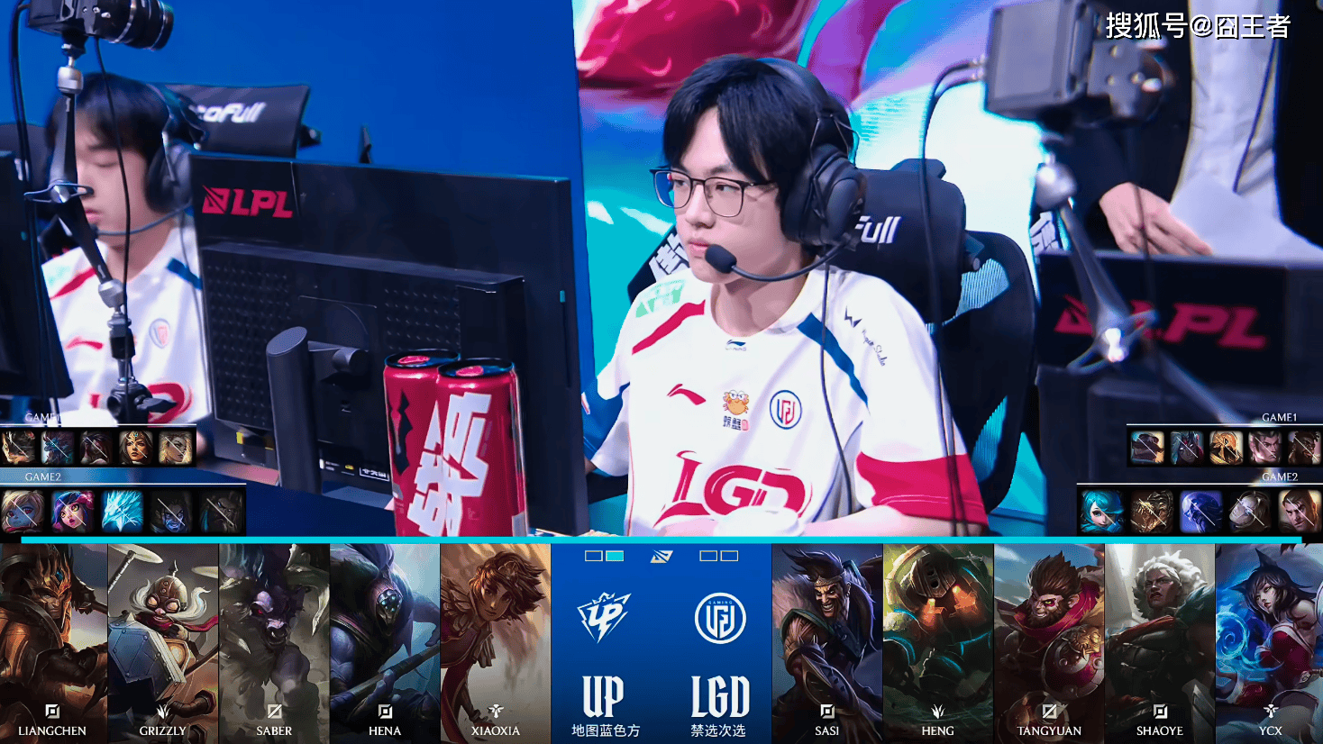 LPL春季赛：LGD三局战胜UP，继续自己的连胜