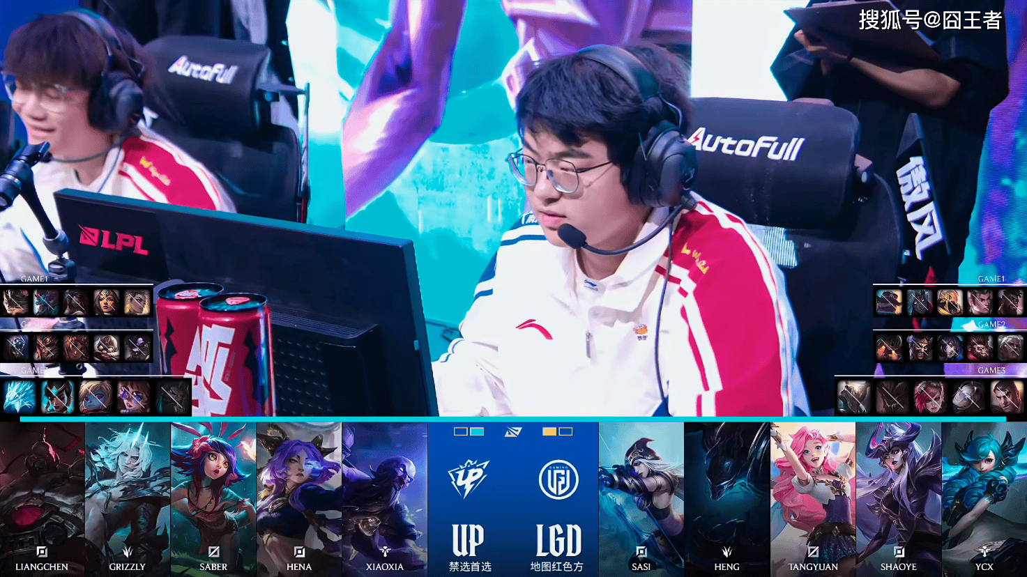 LPL春季赛：LGD三局战胜UP，继续自己的连胜